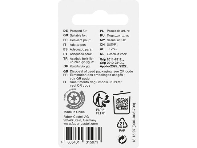 Reservegummi Faber-Castell für GRIP 2011/2010/Apollo, Blisterpackung mit 3 Stück